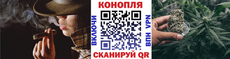 Марихуана индика  Купить закладки  Еманжелинск 